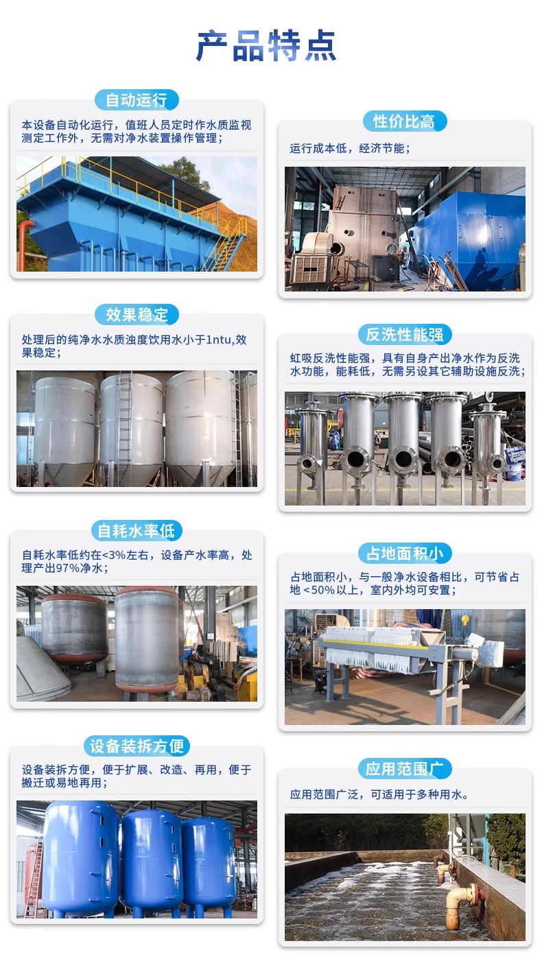 崖州科技赋能未来：一体化污水处理设备开启生活废水治理新纪元