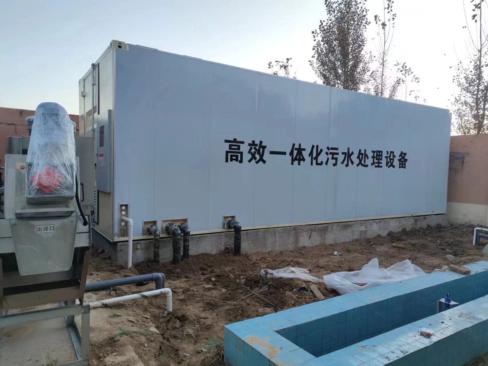 崖州地埋式一体化污水处理设备